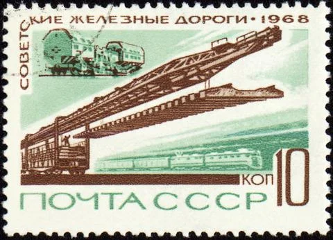 Rail road construction on post stamp Foto stock