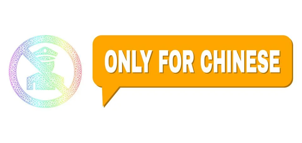 Rainbow Net Gradient Stop Policeman Icon and Only for Chinese Chat Bubble with Stock Illustration