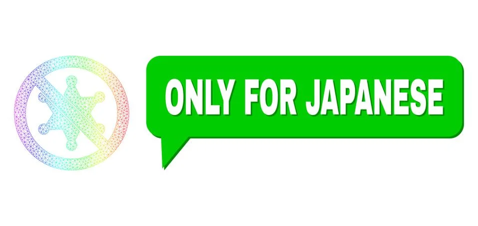Rainbow Net Gradient Stop Sheriff Star Icon and Only for Japanese Message 스톡 일러스트