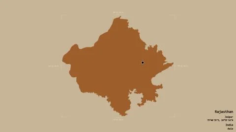 Rajasthan - India. Bounding box. Pattern Illustrazione stock