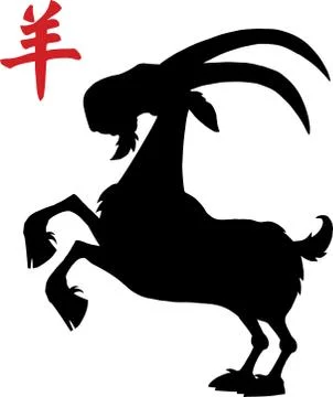 Ram Silhouette Stock Illustration