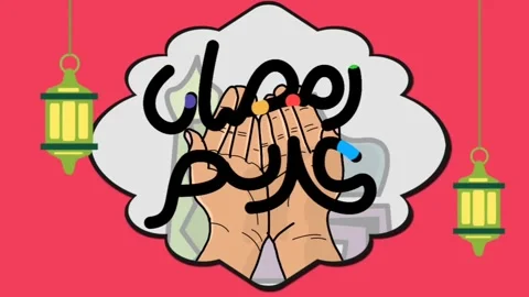 Rama7 Stock-Footage 329079497