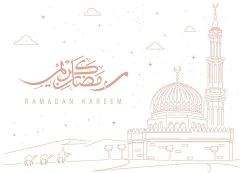 Ramadan 2022 8 Stock Illustration