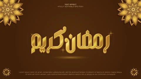 Ramadan Arabic 3D Text Effect 스톡 일러스트