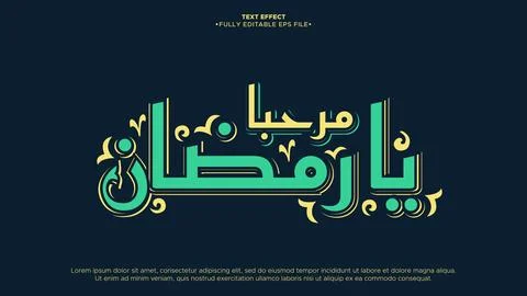 Ramadan Arabic 3D Text Effect 스톡 일러스트