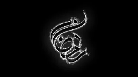 Ramadan Arabic calligraphy 動画素材 106090917