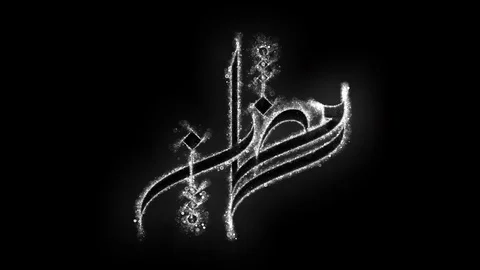 Ramadan Arabic calligraphy Stock Footage 106092381