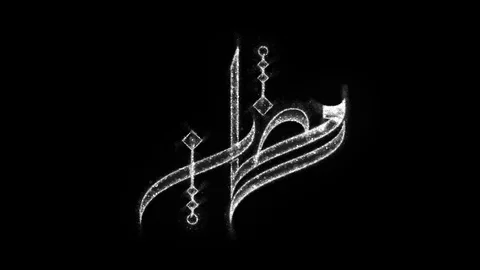 Ramadan Arabic calligraphy 動画素材 106093331