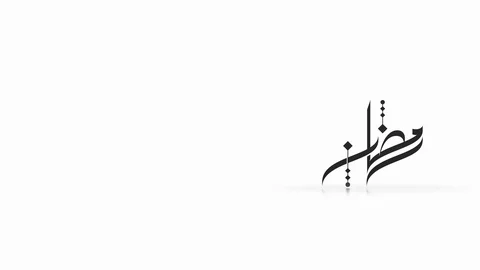 Ramadan Arabic calligraphy 動画素材 106108277