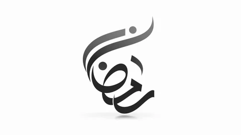 Ramadan Arabic calligraphy 動画素材 106108313