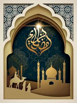 Ramadan art design Stock Illustration