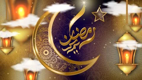Ramadan background design with golden lantern. Holy month concept. Stock Illustration