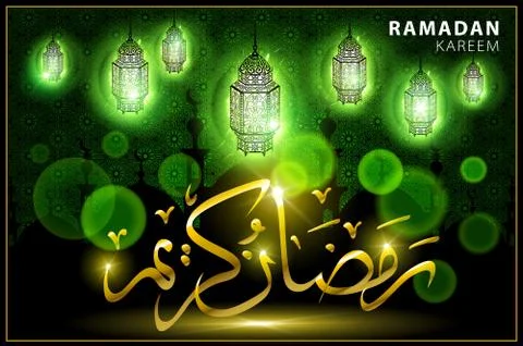 Ramadan backgrounds vector, Arabic Islamic calligraphy of Ramadan kareem on g Stock Illustration