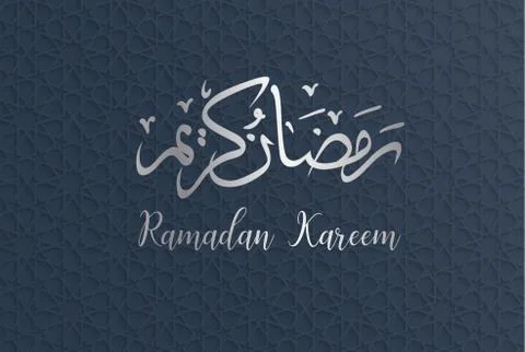 Ramadan backgrounds vector,Ramadan kareem 库存插图