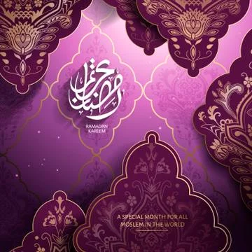 Ramadan calligraphy design Stock-Illustration