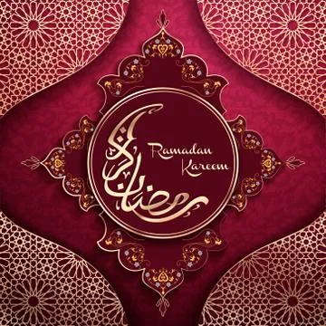 Ramadan calligraphy design 스톡 일러스트