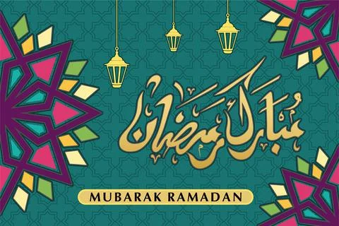 Ramadan Calligraphy Wallpape Stock Illustration