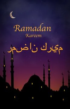 Ramadan evening concept scene background. Ramadan inscription in Arabic. Mosque Foto stock