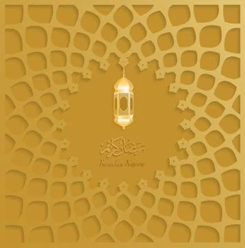 Ramadan gold backgrounds vector,Ramadan kareem 库存插图