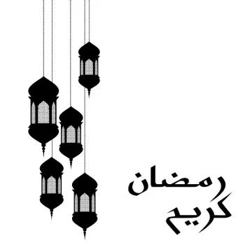 Ramadan greating card Stock Illustration