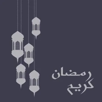 Ramadan greating card Stock Illustration