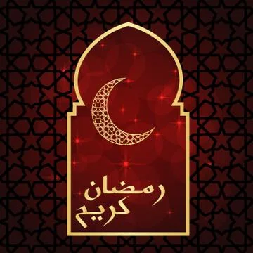 Ramadan greeting card Stock Illustration