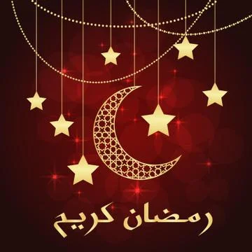 Ramadan greeting card Stock Illustration