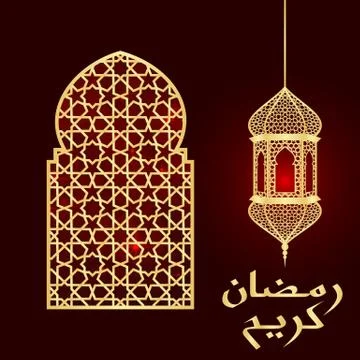 Ramadan greeting card Stock Illustration