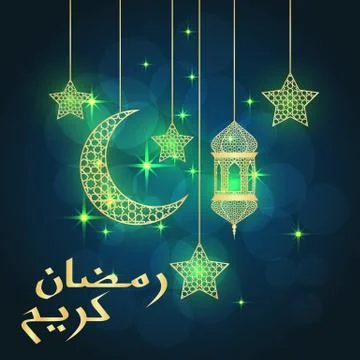 Ramadan greeting card Stock Illustration