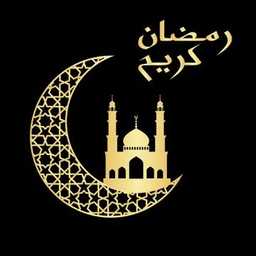 Ramadan greeting card Stock Illustration