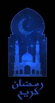 Ramadan greeting card Stock Illustration