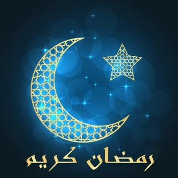 Ramadan greeting card Stock-Illustration