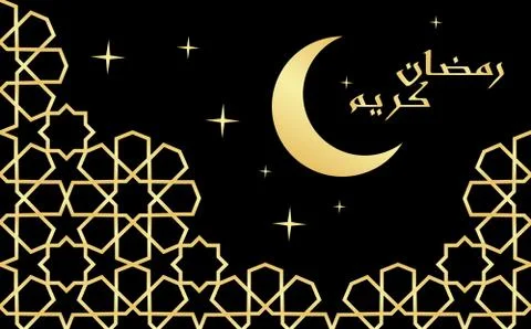 Ramadan greeting card Stock Illustration
