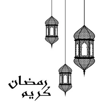 Ramadan greeting card Stock Illustration