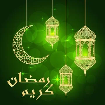 Ramadan greeting card Stock Illustration