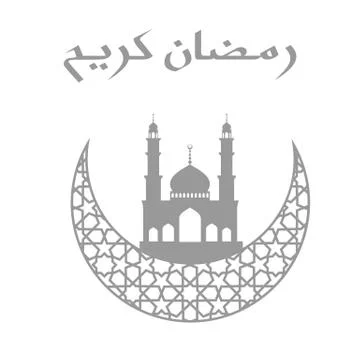 Ramadan greeting card Stock-Illustration