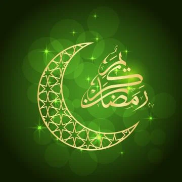 Ramadan greeting card Stock Illustration