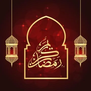 Ramadan greeting card Stock Illustration
