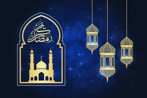 Ramadan greeting card Stock-Illustration