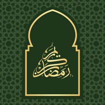 Ramadan greeting card Stock Illustration