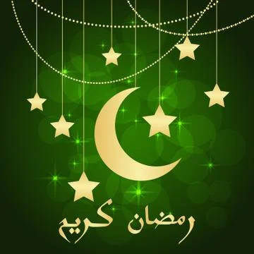 Ramadan greeting card Stock Illustration