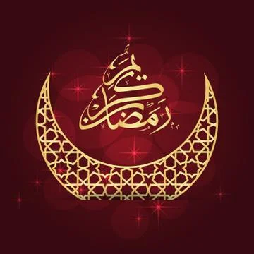 Ramadan greeting card Stock Illustration