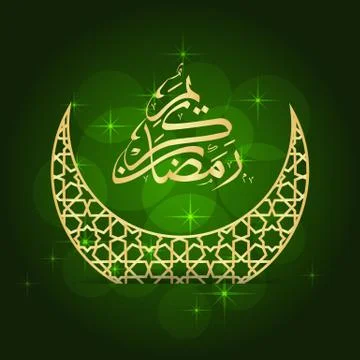 Ramadan greeting card Stock-Illustration