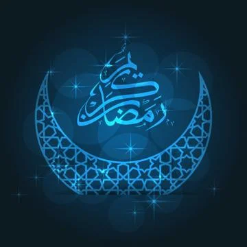 Ramadan greeting card Stock-Illustration