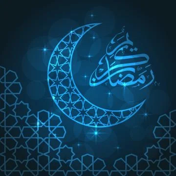 Ramadan greeting card Stock Illustration
