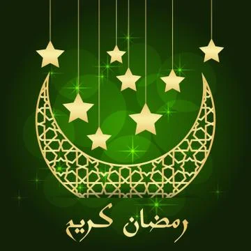 Ramadan greeting card Stock Illustration