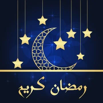 Ramadan greeting card Stock-Illustration