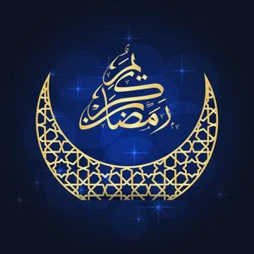Ramadan greeting card Stock Illustration