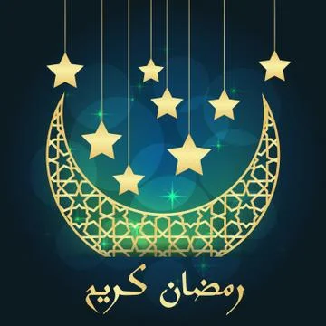 Ramadan greeting card Stock Illustration
