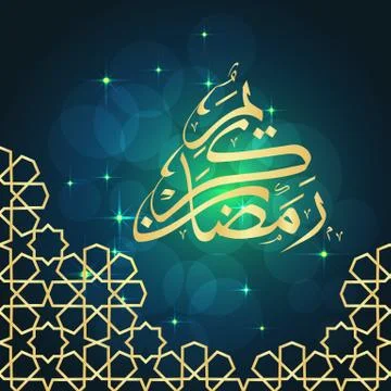Ramadan greeting card Stock Illustration